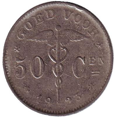 Монета 50 сантимов. 1923 год, Бельгия. (Belgie)