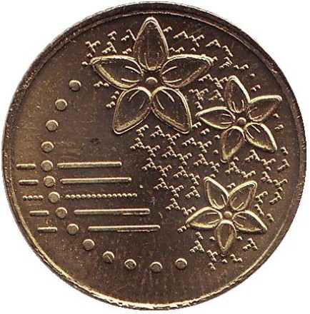 Монета 20 сен. 2014 год, Малайзия. UNC. Монета 20 сен. 2014 год, Малайзия. UNC.