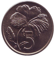 Монета 5 центов. 1973 год, Острова Кука. Гибискус. Монета 5 центов. 1973 год, Острова Кука. Гибискус.
