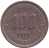 Монета 100 вон. 1977 год, Южная Корея.