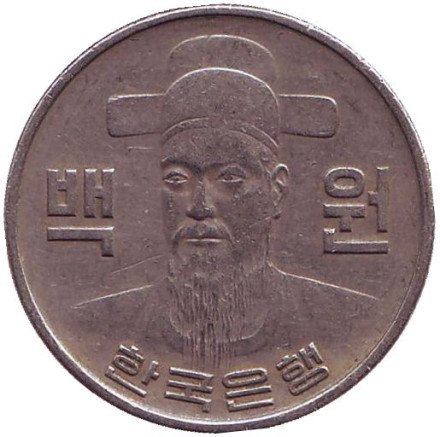 Монета 100 вон. 1977 год, Южная Корея. Монета 100 вон. 1977 год, Южная Корея.