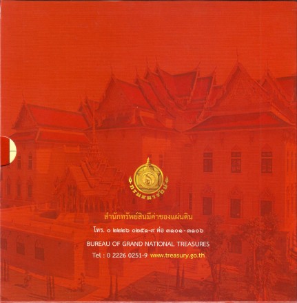 Набор монет Таиланда (9 шт) в буклете с жетоном. 2015 год, Таиланд. Набор монет Таиланда (9 шт) в буклете с жетоном. 2015 год, Таиланд.