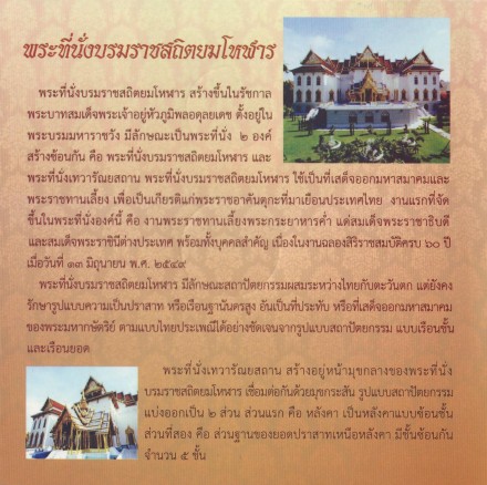 Набор монет Таиланда (9 шт) в буклете с жетоном. 2015 год, Таиланд. Набор монет Таиланда (9 шт) в буклете с жетоном. 2015 год, Таиланд.