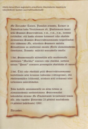 История финской марки. Набор монет Финляндии в буклете (5 шт., с жетоном), 2001 год, Финляндия. (Вар. I) История финской марки. Набор монет Финляндии в буклете (5 шт., с жетоном), 2001 год, Финляндия. (Вар. I)