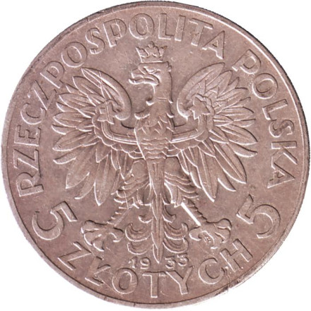 Монета 5 злотых. 1933 год, Польша. Ядвига. Монета 5 злотых. 1933 год, Польша. Ядвига.