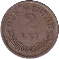 Монета 2 лея. 1924 год, Румыния. Без отметки монетного двора. Монета 2 лея. 1924 год, Румыния. Без отметки монетного двора.