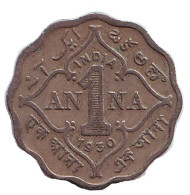 Монета 1 анна. 1930 год, Индия Британская.