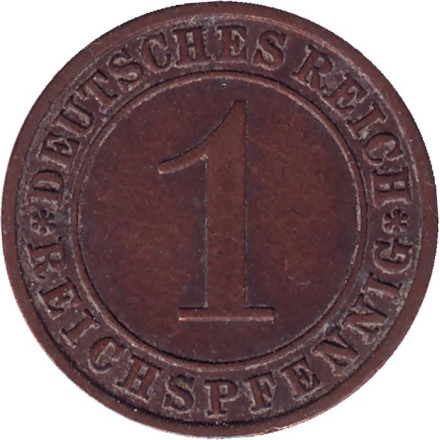 Монета 1 рейхспфенниг. 1927 год (F), Веймарская республика.