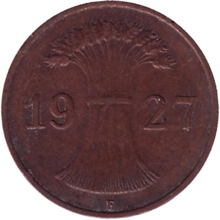 Монета 1 рейхспфенниг. 1927 год (F), Веймарская республика. Монета 1 рейхспфенниг. 1927 год (F), Веймарская республика.