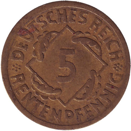Монета 5 рентенпфеннигов 1924 год (Е), Веймарская республика.