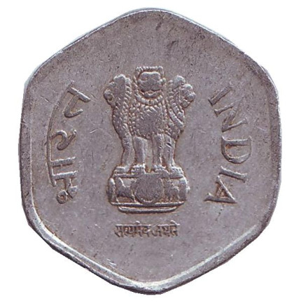 Монета 20 пайсов. 1987 год, Индия. (Без отметки монетного двора). Монета 20 пайсов. 1987 год, Индия. (Без отметки монетного двора).