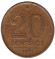 Монета 20 сентаво. 1951 год, Бразилия. Монета 20 сентаво. 1951 год, Бразилия.