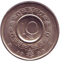 Король Улаф V. Монета 10 крон. 1990 год, Норвегия. 