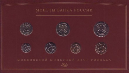 monetarus_Russia_setDrevnieGoroda_2_2003_5.jpg monetarus_Russia_setDrevnieGoroda_2_2003_5.jpg