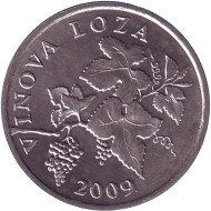 Монета 2 липы. 2009 год, Хорватия. Виноградная ветвь. Монета 2 липы. 2009 год, Хорватия. Виноградная ветвь.