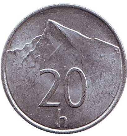 Монета 20 геллеров. 1993 год, Словакия. Пик Кривань Высоких Татр.