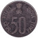 monetarus_India_50paise_1988_2.jpg