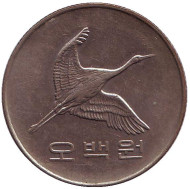 Монета 500 вон. 2001 год, Южная Корея. Маньчжурский журавль. Монета 500 вон. 2001 год, Южная Корея. Маньчжурский журавль.
