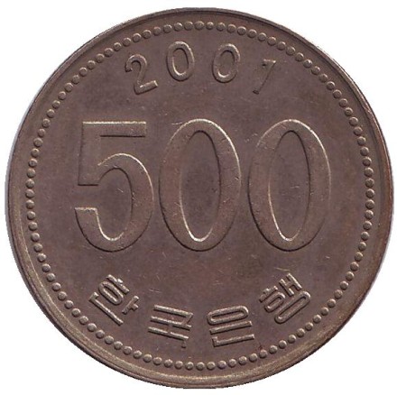 Монета 500 вон. 2001 год, Южная Корея. Маньчжурский журавль. Монета 500 вон. 2001 год, Южная Корея. Маньчжурский журавль.