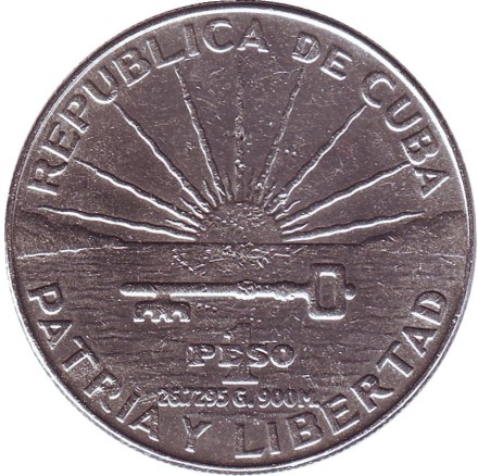 Монета 1 песо. 1953 год, Куба. 100 лет со дня рождения Хосе Марти. Монета 1 песо. 1953 год, Куба. 100 лет со дня рождения Хосе Марти.
