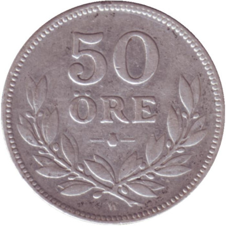 Монета 50 эре. 1927 год, Швеция.