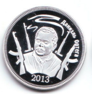 Даниэль Ортега. 1 рубль, 2013 год, Южная Осетия.  Даниэль Ортега. 1 рубль, 2013 год, Южная Осетия.