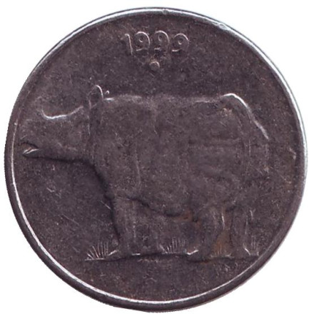 Монета 25 пайсов, 1999 год, Индия. ("°" - Ноида) Носорог.