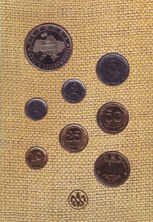 15 лет независимости Украины. Годовой набор монет (8 шт.). 2006 год, Украина.