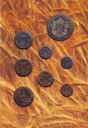 15 лет независимости Украины. Годовой набор монет (8 шт.). 2006 год, Украина.