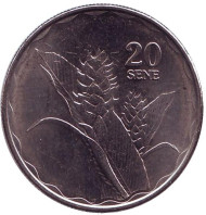 Монета 20 сене. 2011 год, Самоа. Цветок Альпинии Пурпурной. Монета 20 сене. 2011 год, Самоа. Цветок Альпинии Пурпурной.