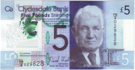 Банкнота 5 фунтов. 2015 год, Шотландия. 125 лет мосту Форт-Бридж.