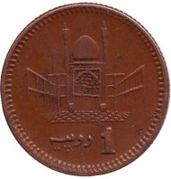 Монета 1 рупия. 2006 год, Пакистан. Мавзолей. Монета 1 рупия. 2006 год, Пакистан. Мавзолей.