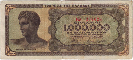 Банкнота 1 000 000 драхм. 1944 год, Греция. (Литера в начале, номер маленький).