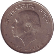 Монета 50 пайсов. 1964 год, Индия. Смерть Джавахарлала Неру. Надпись на хинди. (Без отметки монетного двора). Монета 50 пайсов. 1964 год, Индия. Смерть Джавахарлала Неру. Надпись на хинди. (Без отметки монетного двора).