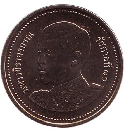 Монета 2 бата. 2018 год, Таиланд. Король Рама X.