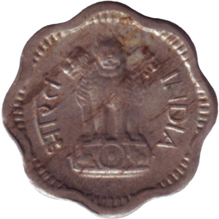 Монета 2 пайса. 1962 год, Индия. (Без отметки монетного двора).