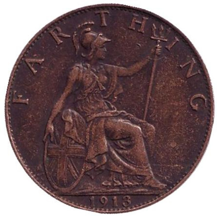 Монета 1 фартинг. 1913 год, Великобритания.