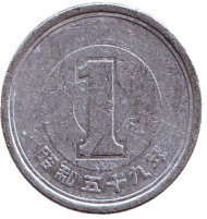 Монета 1 йена. 1984 год, Япония. Монета 1 йена. 1984 год, Япония.