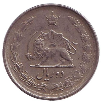 Монета 2 риала. 1978 год, Иран. Монета 2 риала. 1978 год, Иран.