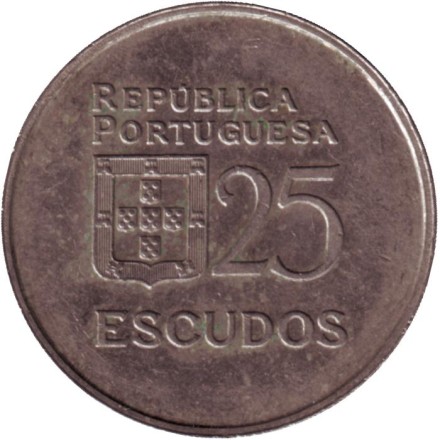 Монета 25 эскудо. 1986 год, Португалия.