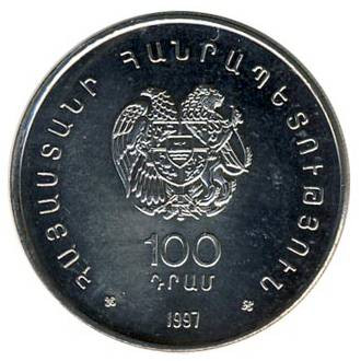 monetarus_Charents_2.jpg monetarus_Charents_2.jpg