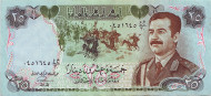 Банкнота 25 динаров. 1986 год, Ирак. Саддам Хусейн. Пресс. Банкнота 25 динаров. 1986 год, Ирак. Саддам Хусейн. Пресс.