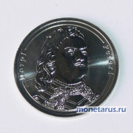 Жетон "Пётр I". Серия "Императоры Российской Империи". СПМД.