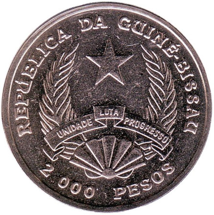Монета 2000 песо. 1995, Гвинея-Бисау. 50-летие Продовольственной и сельскохозяйственной организация ООН (ФАО). FAO.