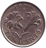 Монета 10 центов. 1971 год, Бермудские острова. Бермудская лилия. Монета 10 центов. 1971 год, Бермудские острова. Бермудская лилия.