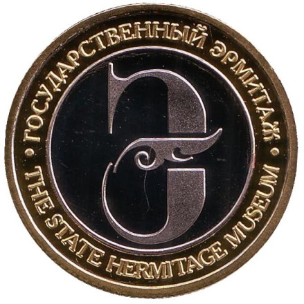 Главный штаб. Эрмитаж. Сувенирный жетон.