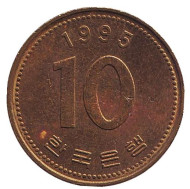 Монета 10 вон. 1995 год, Южная Корея. Монета 10 вон. 1995 год, Южная Корея.