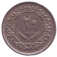 Монета 20 дирхамов. 1975 год, Ливия. Монета 20 дирхамов. 1975 год, Ливия.