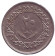 Монета 20 дирхамов. 1975 год, Ливия.