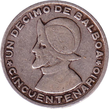 Монета 1/10 бальбоа. 1953 год, Панама. Васко Нуньес де Бальбоа. 50 лет независимости.